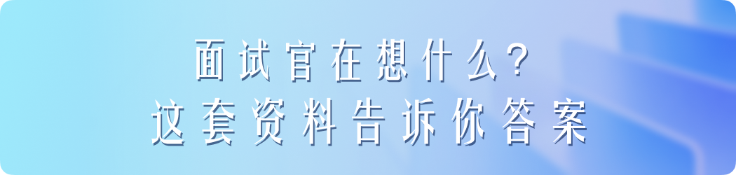 全国招聘信息汇总